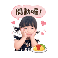 蜜蜜2y