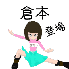 Rotating sticker for KURAMOTOsan.