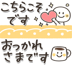 A small sticker with simple honorifics