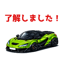 British supercars