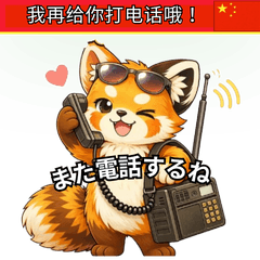 Cute & Useful Red Panda Daily Stickers