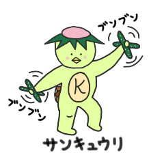 Kappa-chan, the kappa.