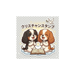 Stamps for Japanese Christians3