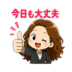 You're OK Today! OL Satsuki Cheers You