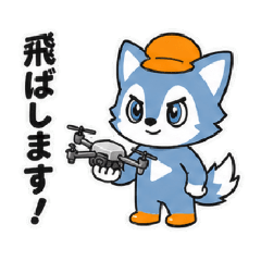 Rowdy-kun Work Stickers 2: Drone