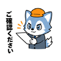Rowdy-kun Work Stickers 1: Office