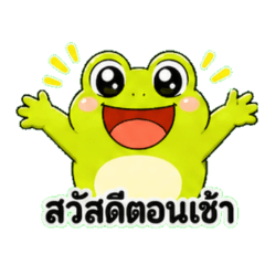 Kero Round Frog Cute Thai Stickers