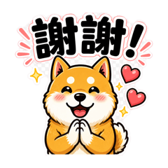 每天都能用！超可愛柴犬實用貼圖40款