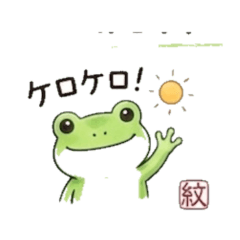 AYA Frogs' Chill Daily Life