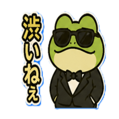 Retro Showa Frog Gentleman Stickers