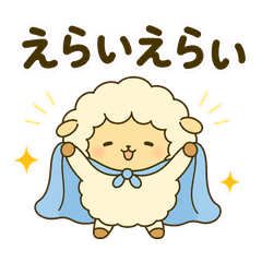 Tiny Sheep Blanket Notes