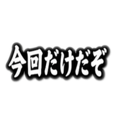 maemae_20260504183138