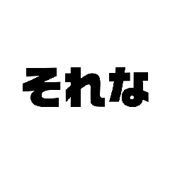 sutanpusyokunin_20260504192245
