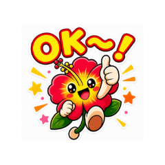 Cute Hibiscus Daily Stickers