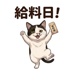 Gon's Office Work "Aru Aru" Stamps