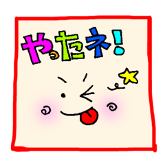 umeboshi_20260504194216