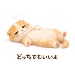 Salty Potato Cat | 32 Chill Stickers