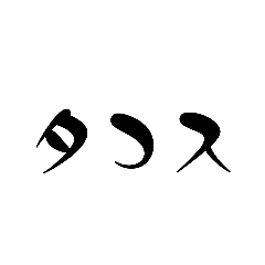 100 koko_20260505125606