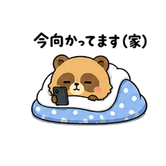 Cute Chill Tanuki Feelings Stickers