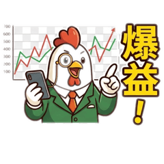 Trader chiken