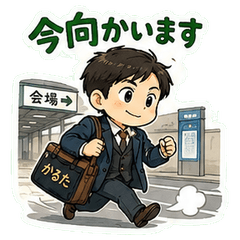 Competitive Karuta After Work Stickers