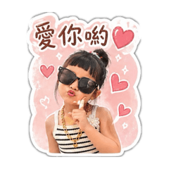 賴小恩墨鏡風