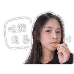 專屬凡凡的日常傲嬌