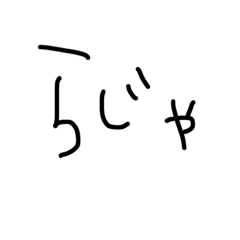 mojistadayo