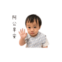 璟惟3