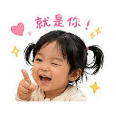 玥的表情包Q
