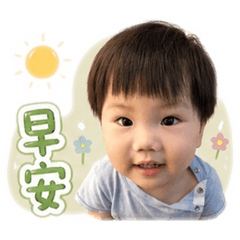 哥哥加油