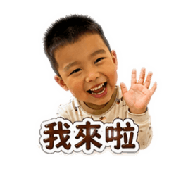 皓寶寶❤️