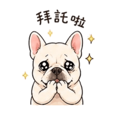 糬不盡的日常