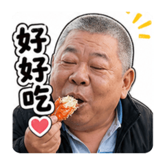 熊哥的殺菌晚餐必備語錄