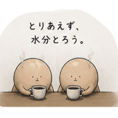 Sometimes by TAMATAMA ver.1