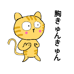 kittymouse