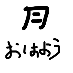 gogoniku_20260505141154
