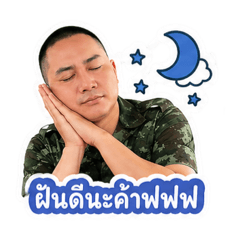 Ta Han Ta Lok Na Ruk