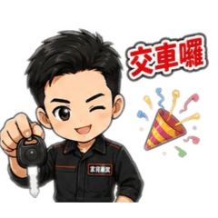 JUN Mot car