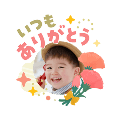 Hinata photos up to age 2