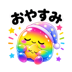 Colorful Puni Jelly