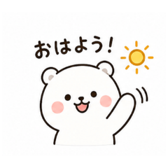 Cute lines from a bear