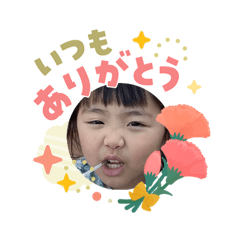 202604ayanahonoka