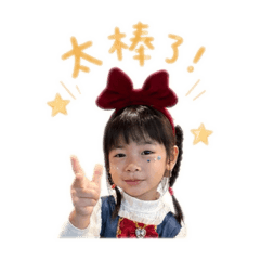 波妞波妞波波妞