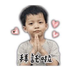 耍費小帥哥