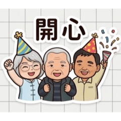 女兒@老爸