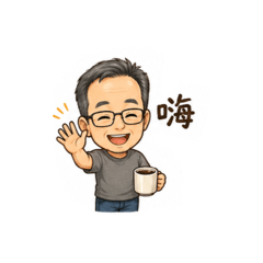 咖啡小貼圖