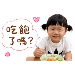 撒嬌的阿樂