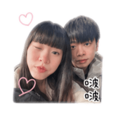 洋 & 珊