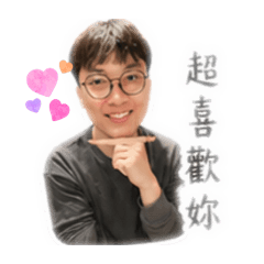 至程的貼圖